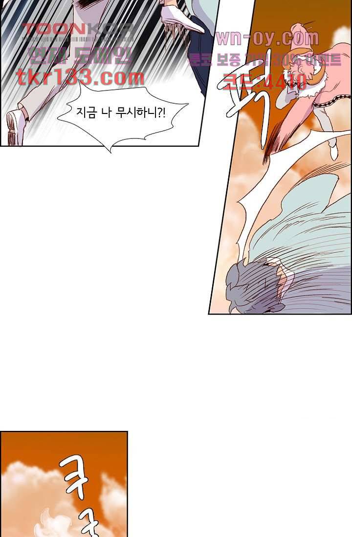 신시 50화 6