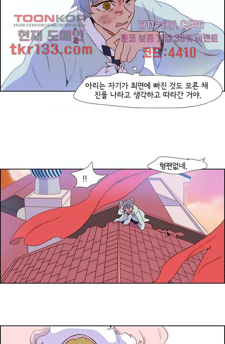 신시 50화 8