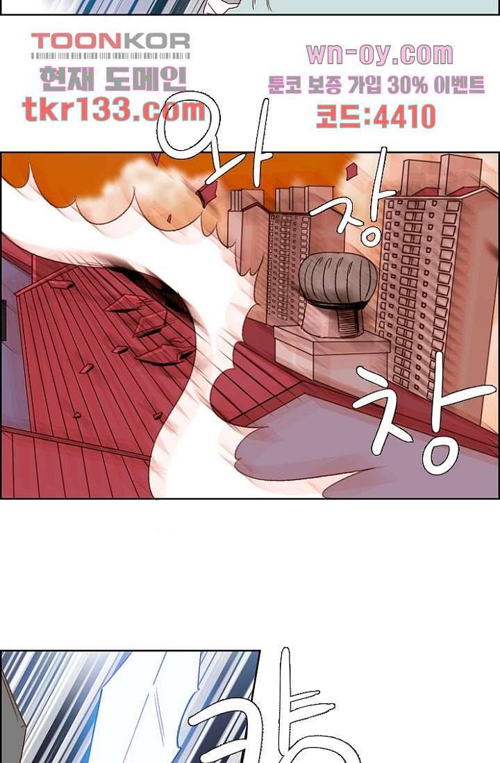 신시 50화 17