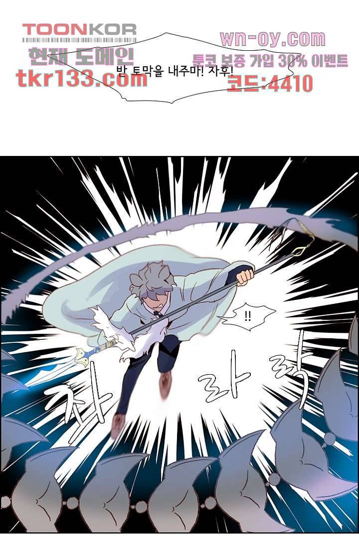 신시 50화 22