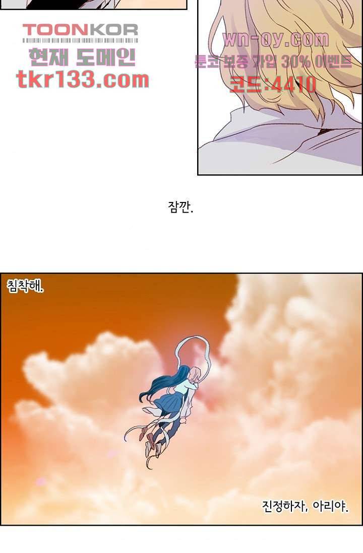 신시 50화 40