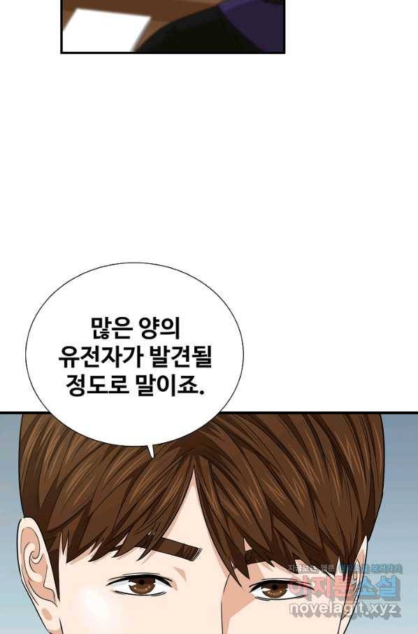 이것이 법이다 59화 12