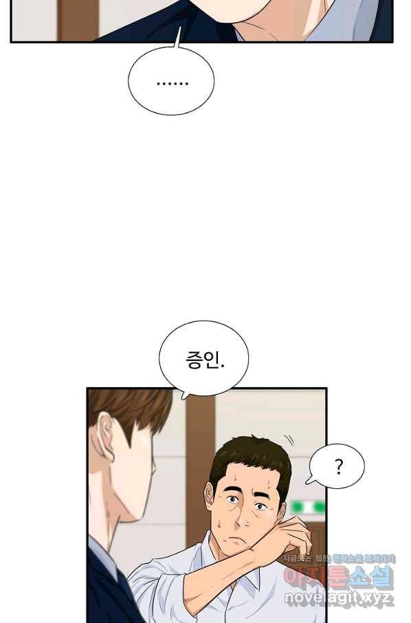 이것이 법이다 59화 16