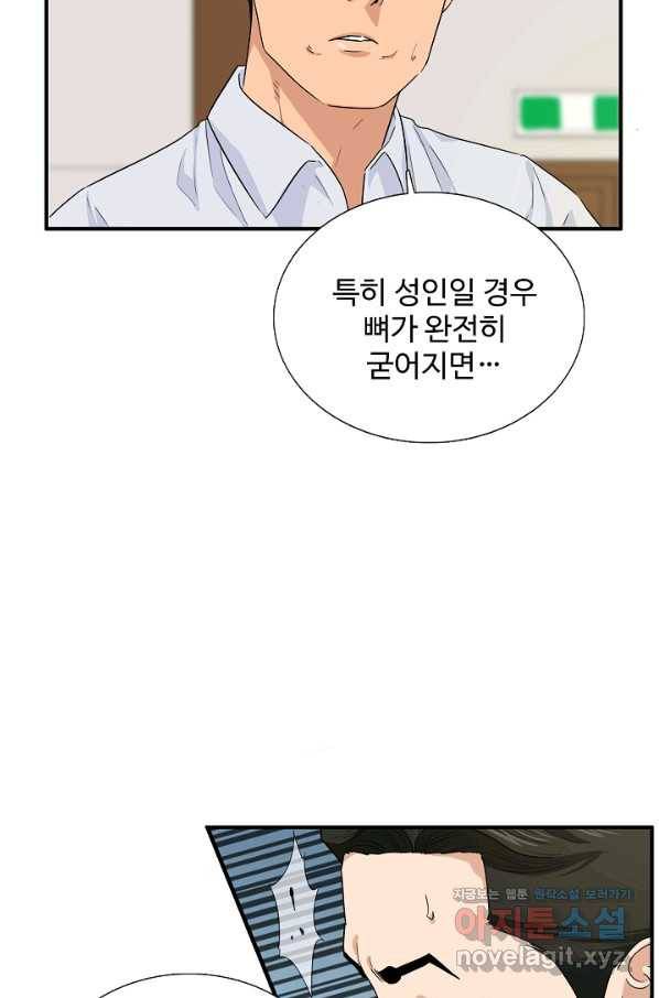 이것이 법이다 59화 18