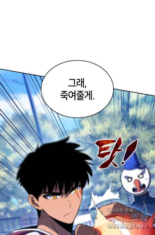 더 챌린저 50화 17