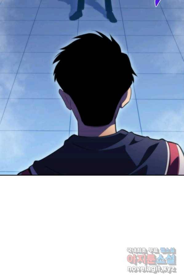 더 챌린저 50화 20