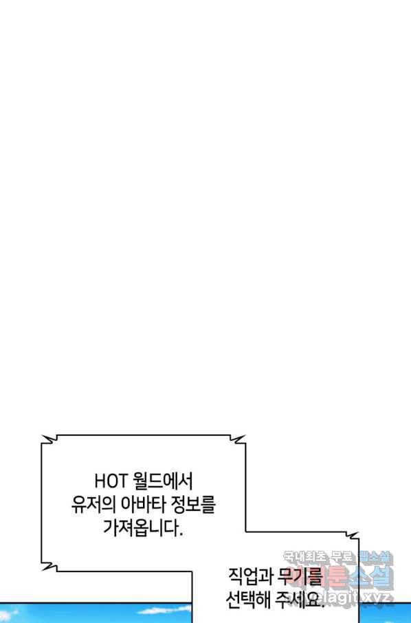 더 챌린저 50화 34