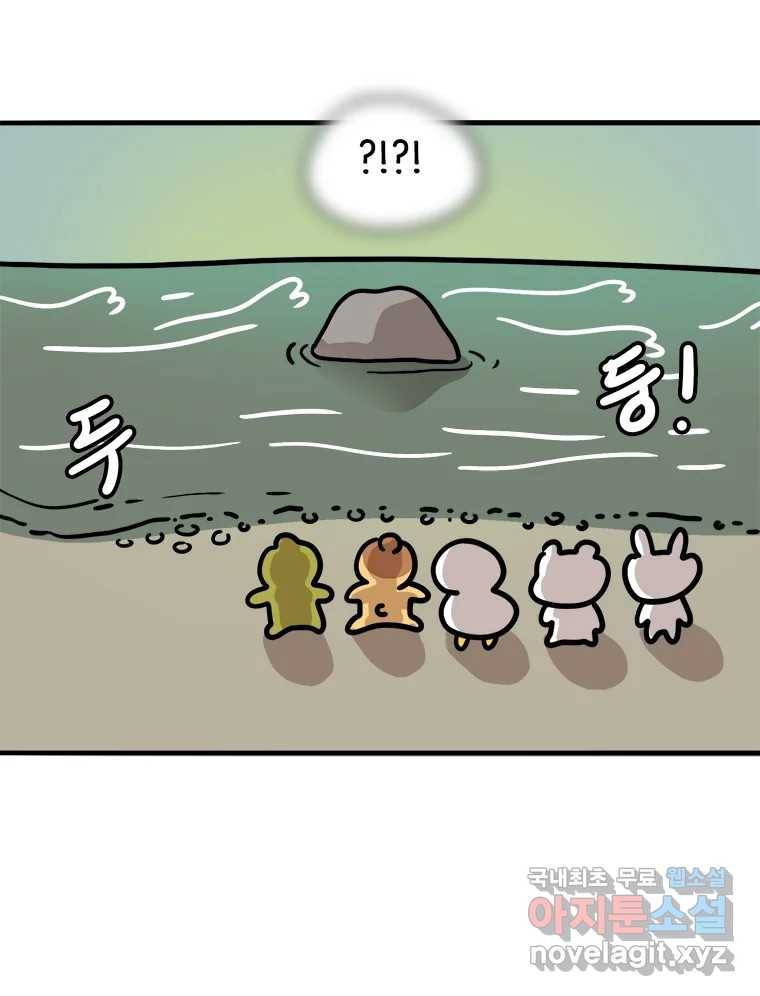 키몽의 호구로운 생활 215화 공포의 장마철계곡 (1) 28