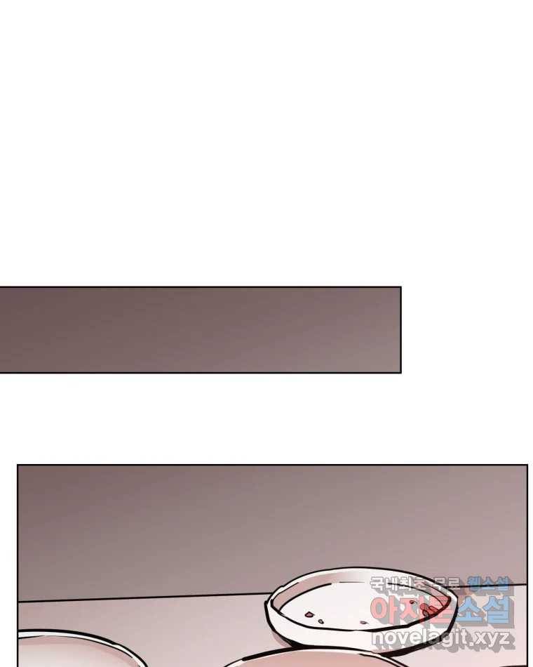 취향의 문제 17.추적(2) 20