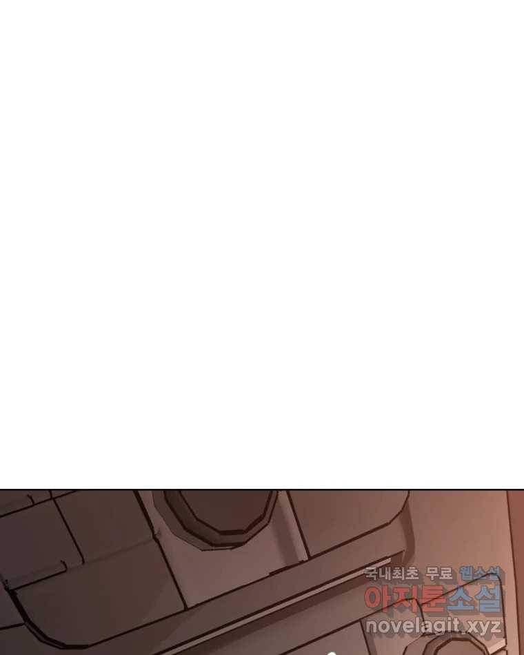 취향의 문제 17.추적(2) 68