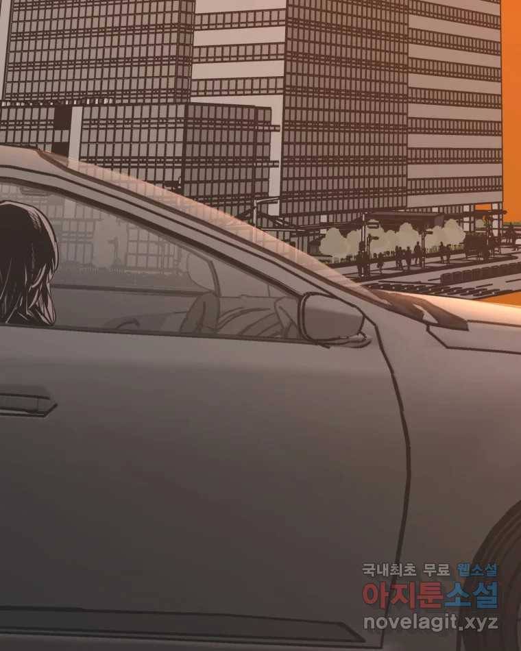 취향의 문제 17.추적(2) 74