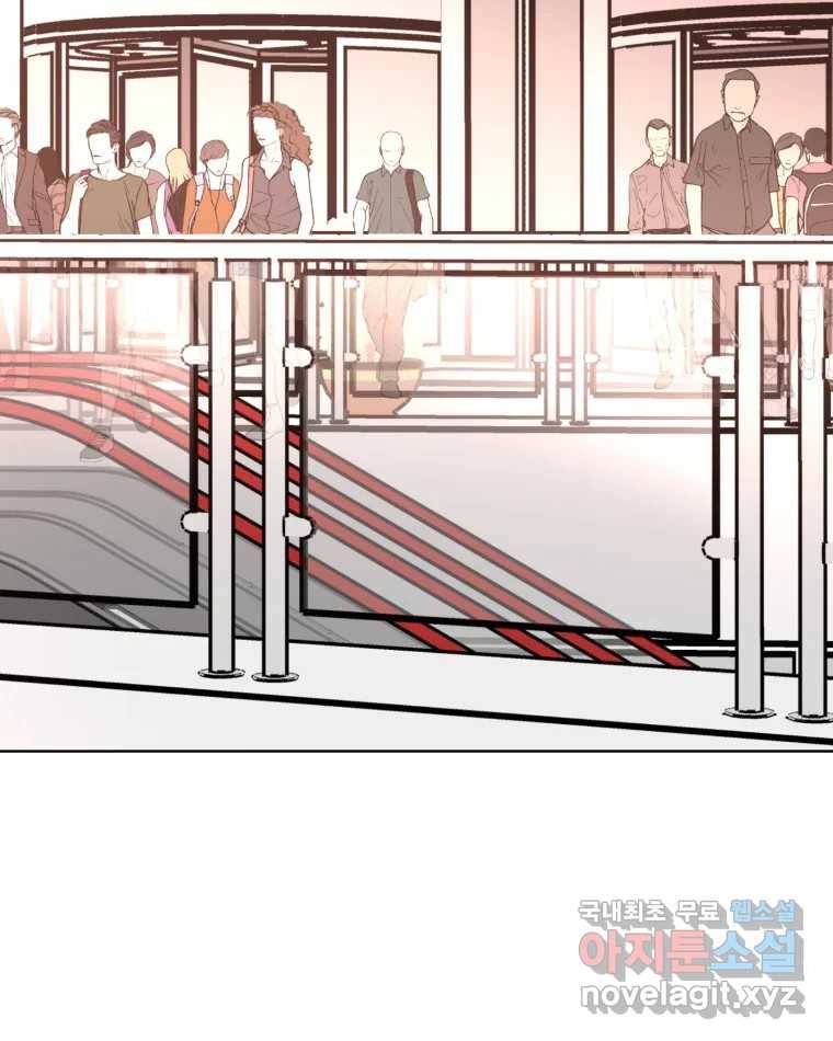 취향의 문제 17.추적(2) 76