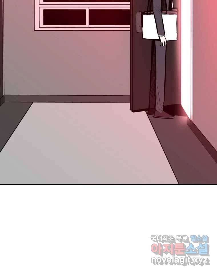 취향의 문제 17.추적(2) 118