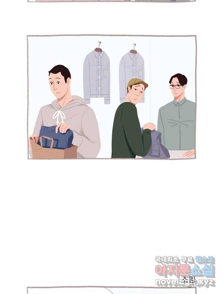 이염移染 2화 26