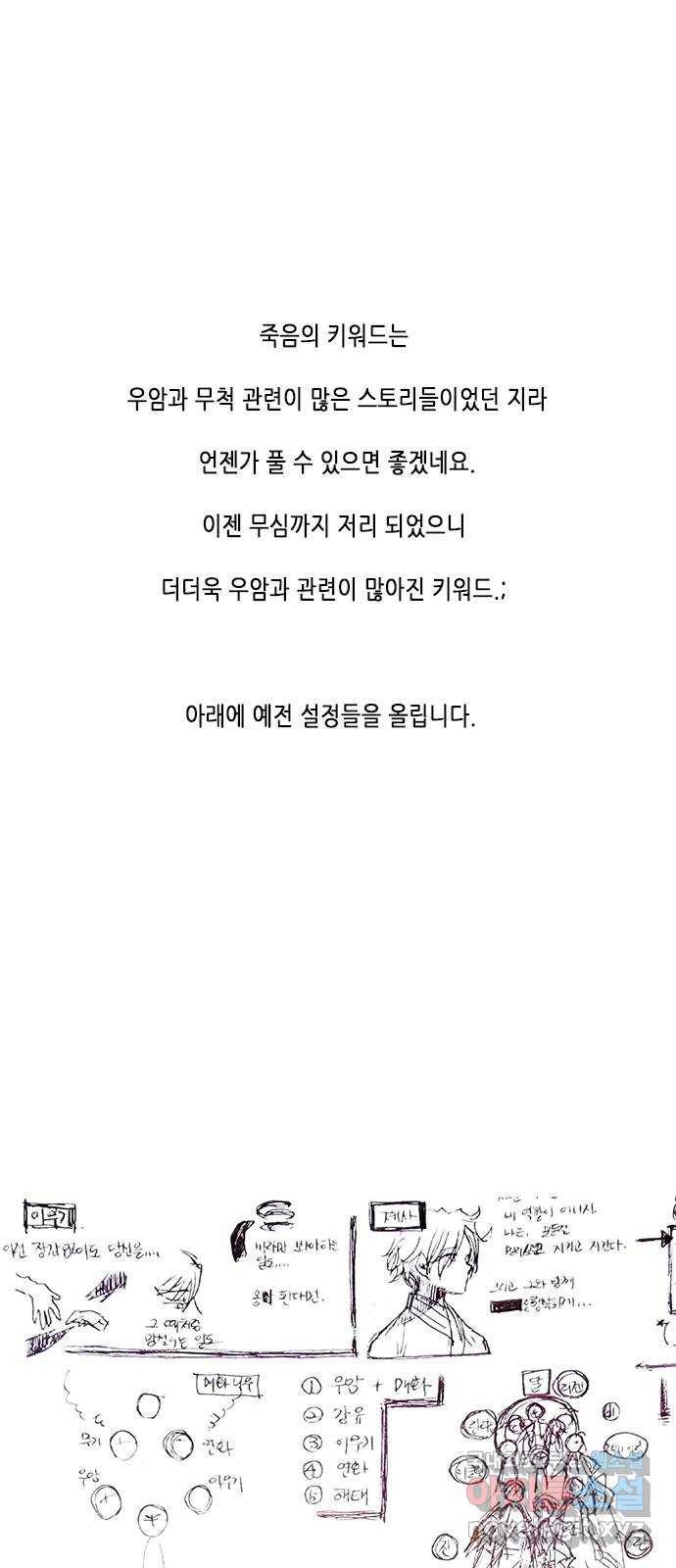 골든 체인지 후기 4
