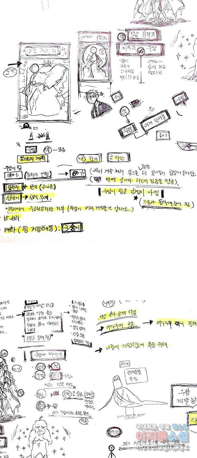 골든 체인지 후기 5