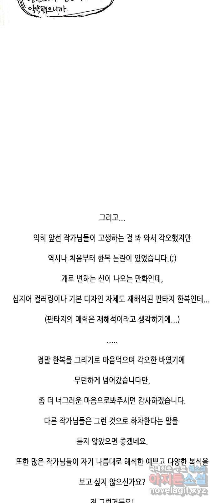 골든 체인지 후기 8