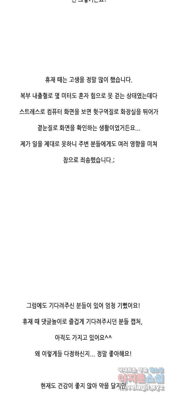 골든 체인지 후기 9
