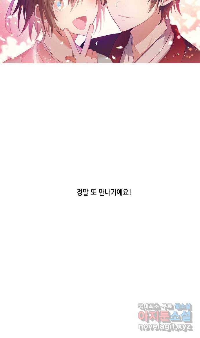 골든 체인지 후기 13