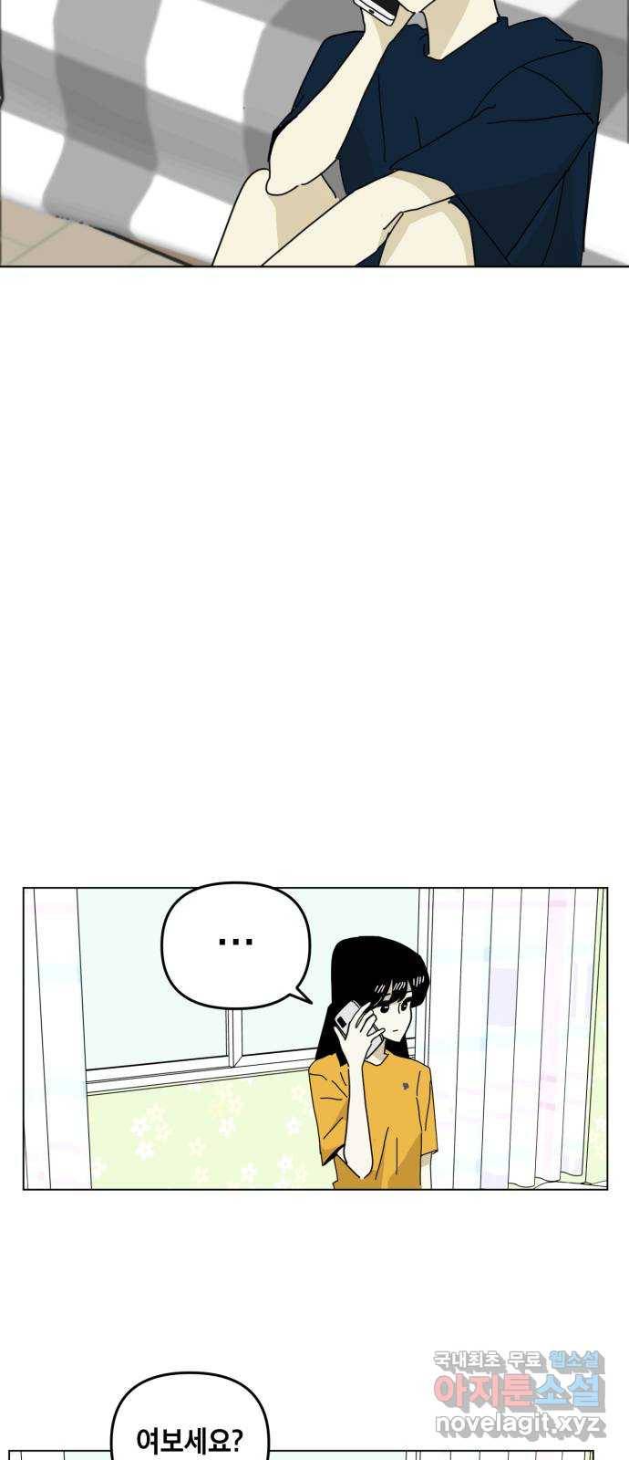 스치면 인연 스며들면 사랑 22화 56