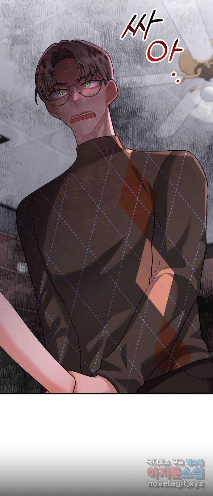 아찔한 전남편 70화 9