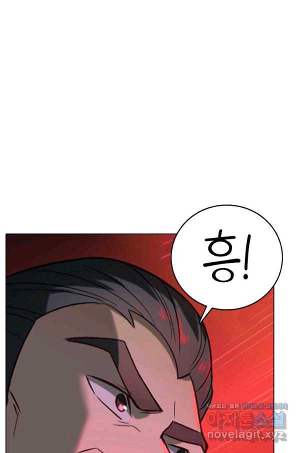 백련성신 716화 20