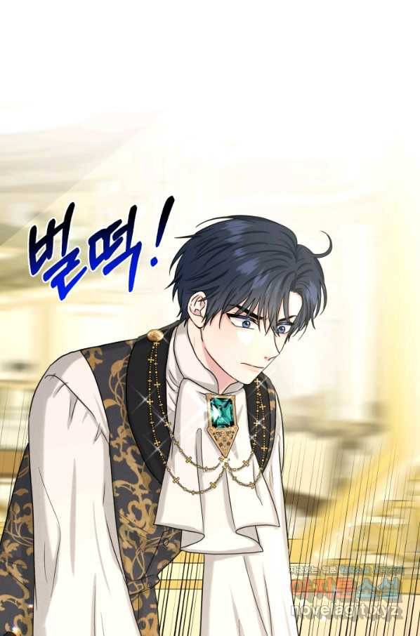 흑역사를 없애는 법 64화 8