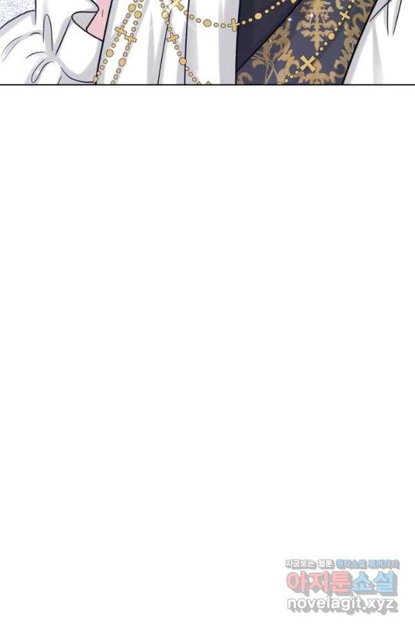 흑역사를 없애는 법 64화 12