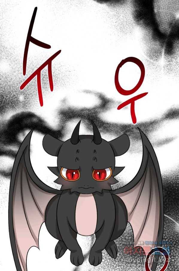 흑역사를 없애는 법 64화 81