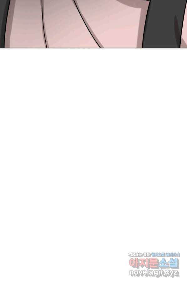 흑역사를 없애는 법 64화 87