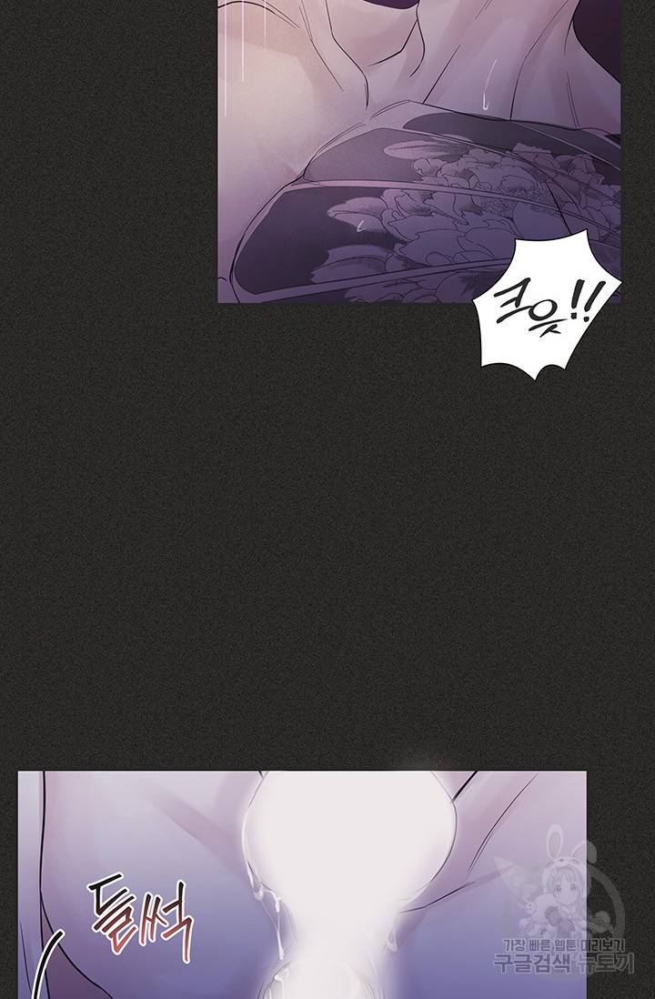 디펜스 메커니즘 10화 12