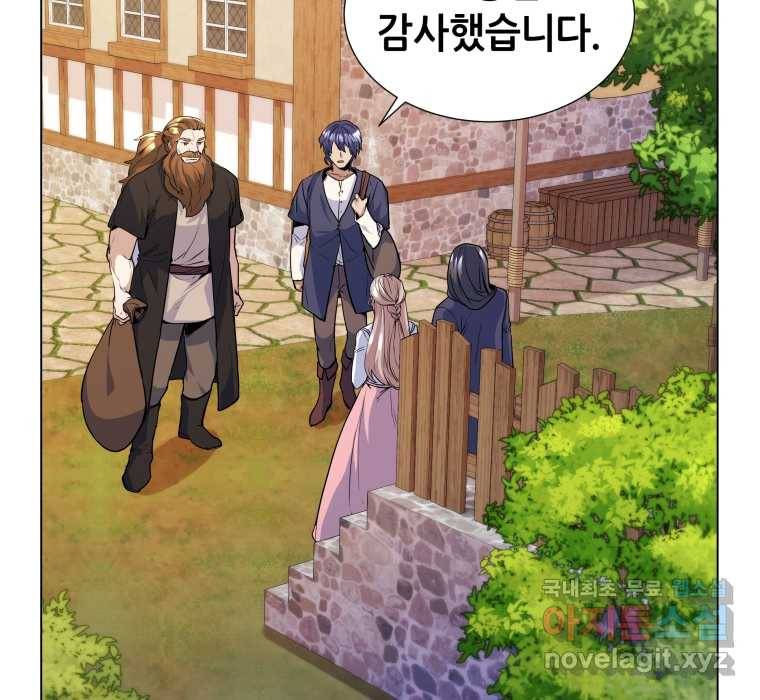 갑질하는 영주님 33화 14