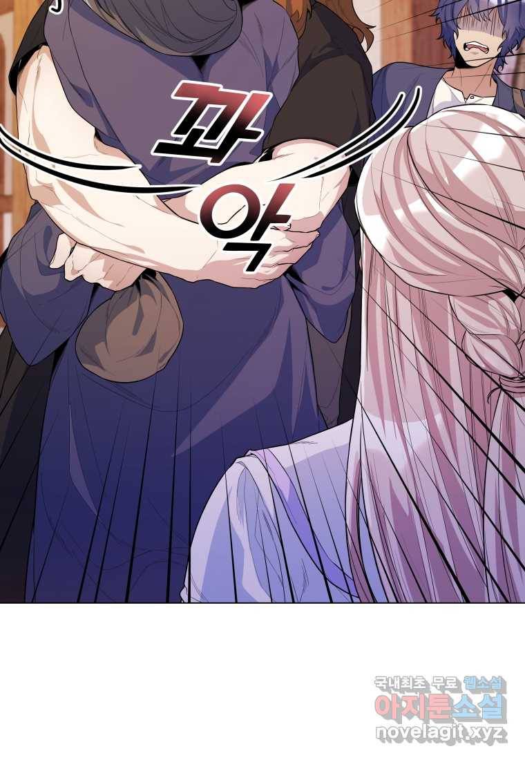 갑질하는 영주님 33화 28