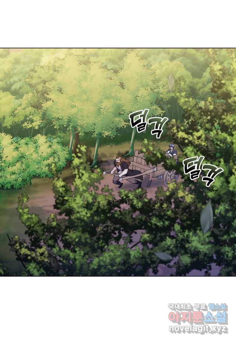 갑질하는 영주님 33화 33