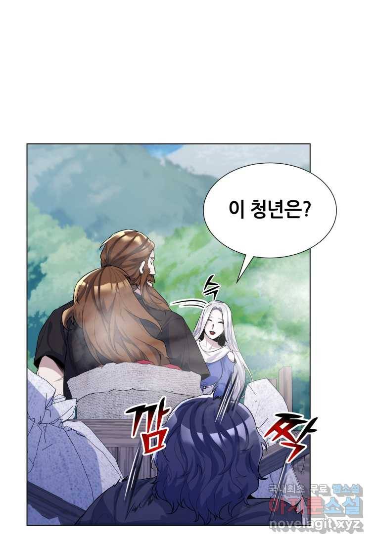 갑질하는 영주님 33화 56