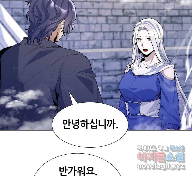 갑질하는 영주님 33화 59