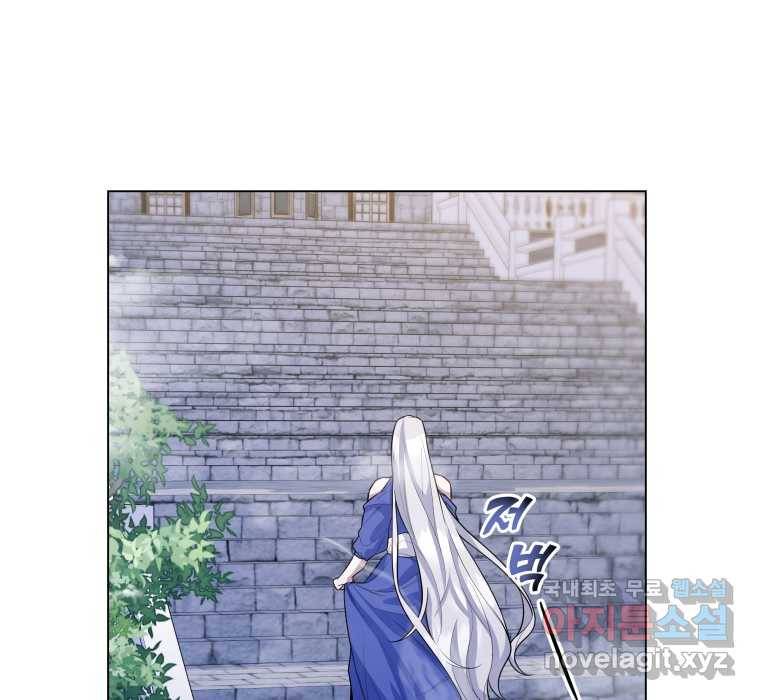 갑질하는 영주님 33화 63