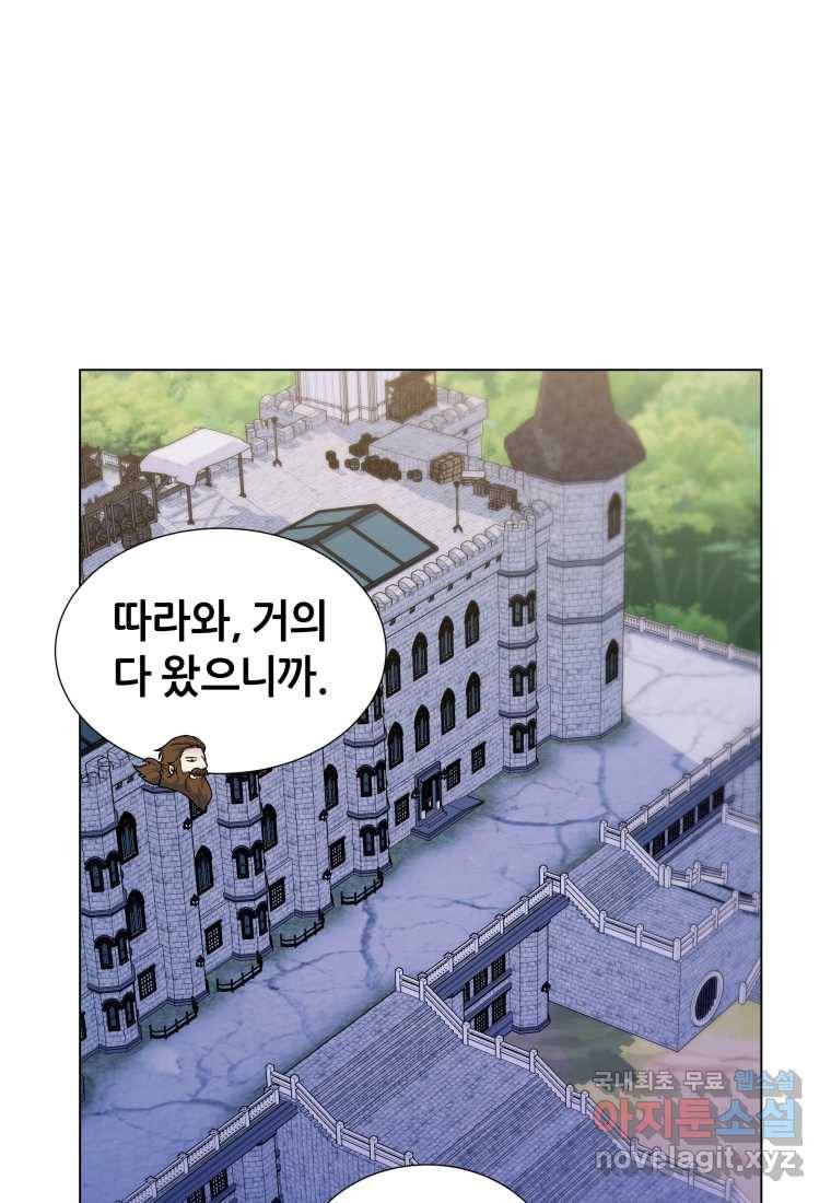 갑질하는 영주님 33화 72