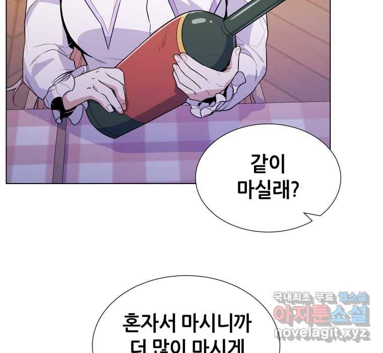 갑질하는 영주님 33화 86
