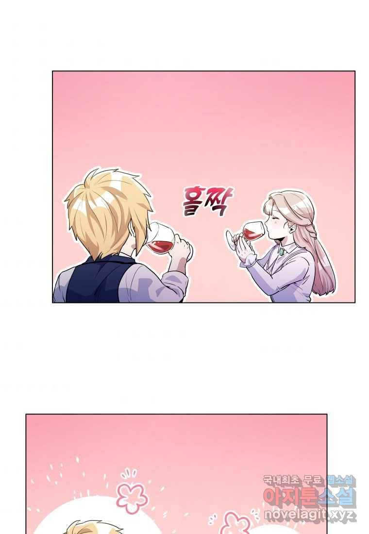 갑질하는 영주님 33화 88
