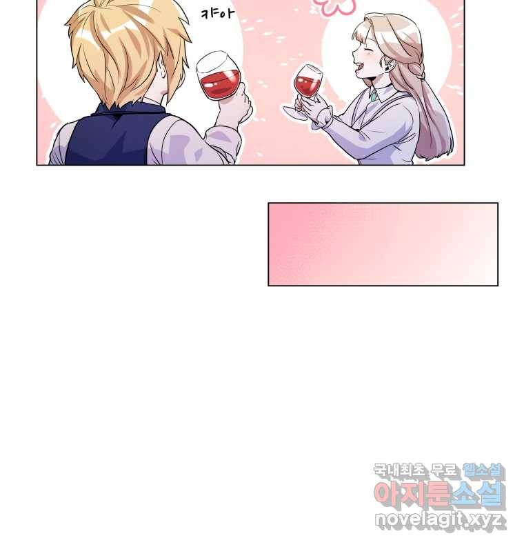 갑질하는 영주님 33화 89