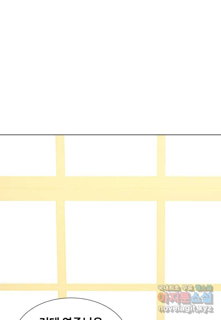 갑질하는 영주님 33화 101