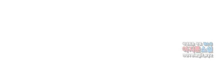 갑질하는 영주님 33화 106