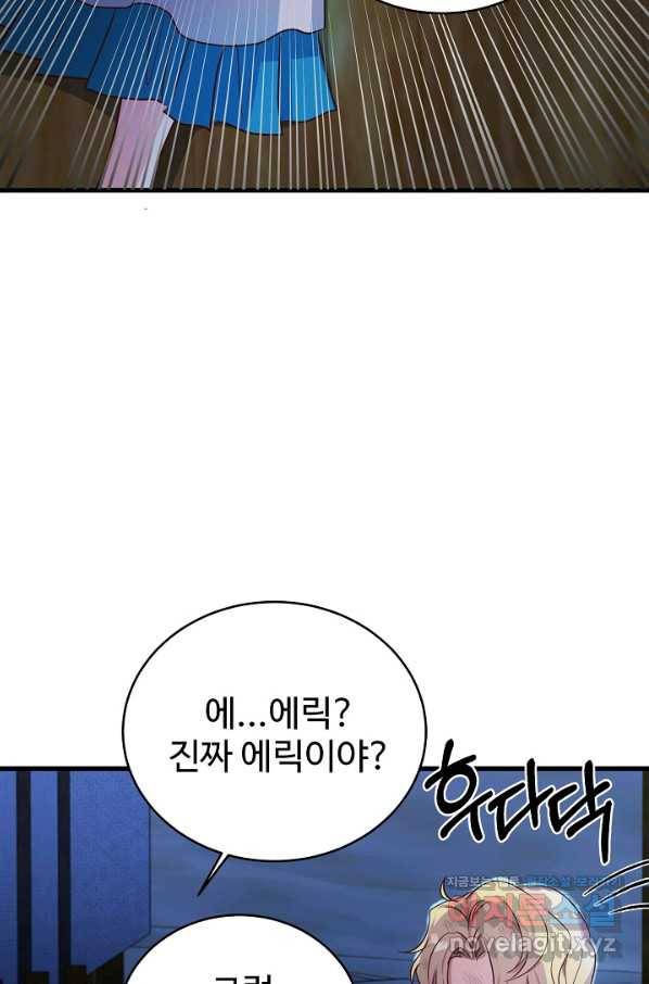 베이비 드래곤 63화 41
