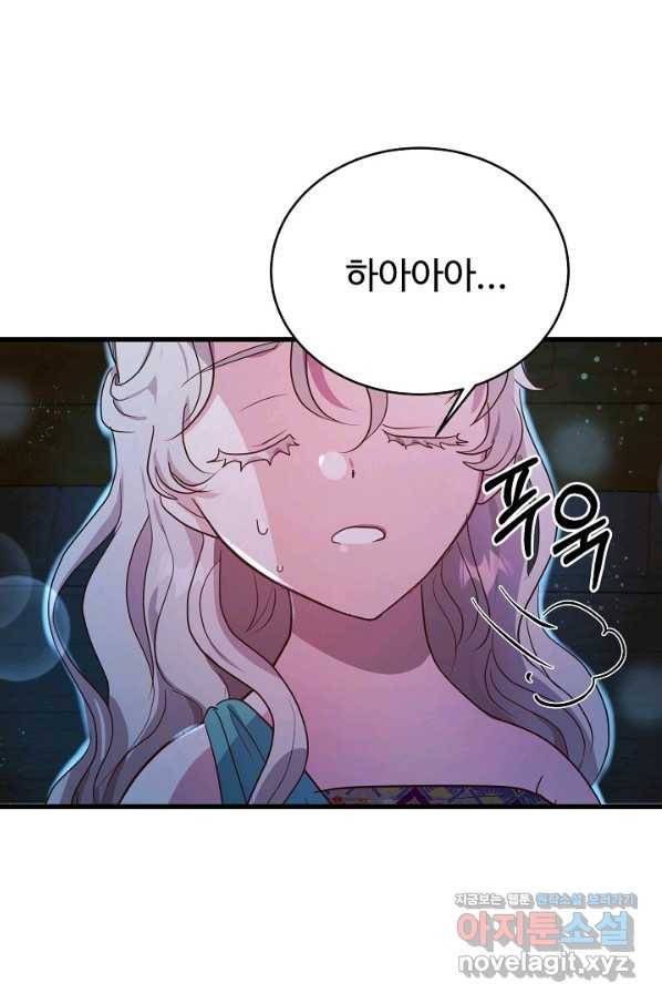 베이비 드래곤 63화 76