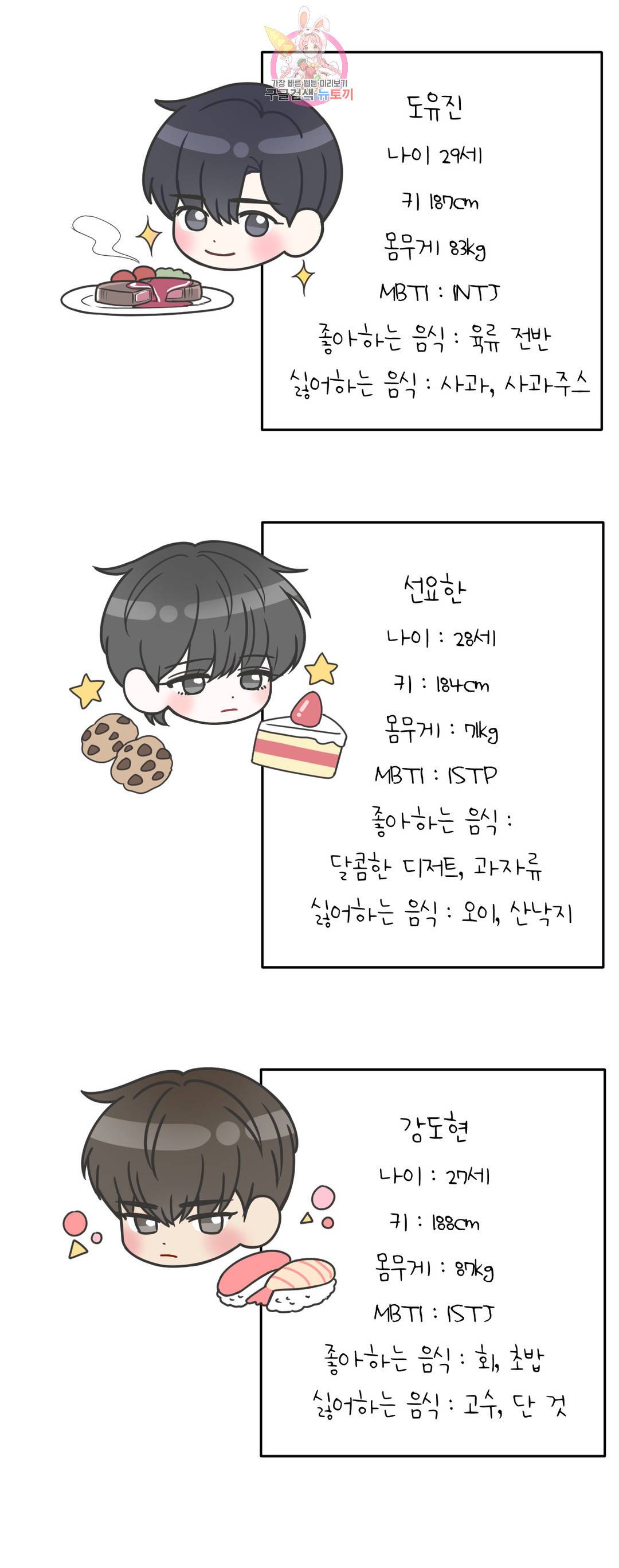 체험! XX의 현장 에필로그 완결 후기 2