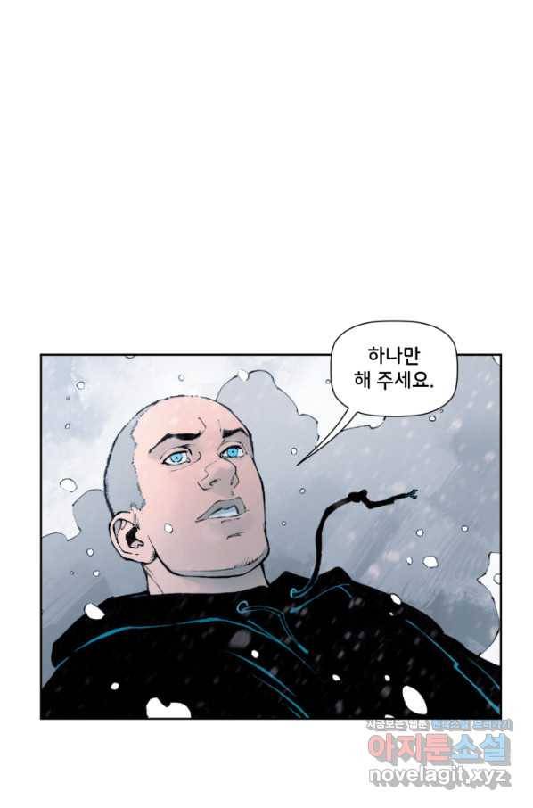 배트맨 74화 9