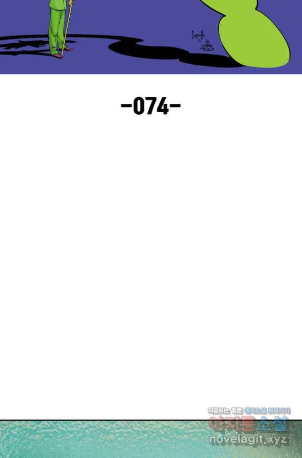 배트맨 74화 13