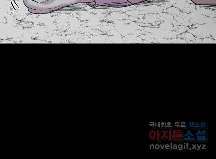 실버 쥬얼 탄생 16화 8