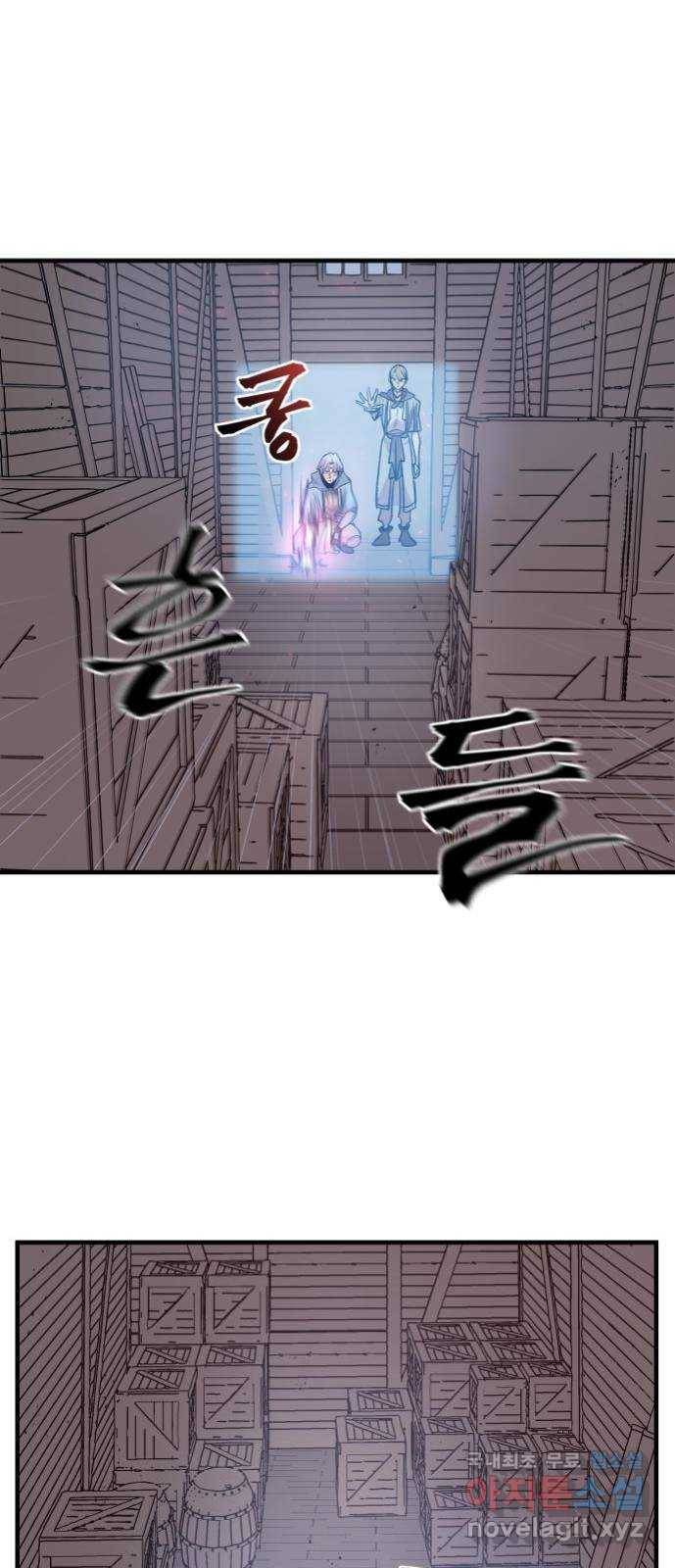 실버 쥬얼 탄생 16화 41